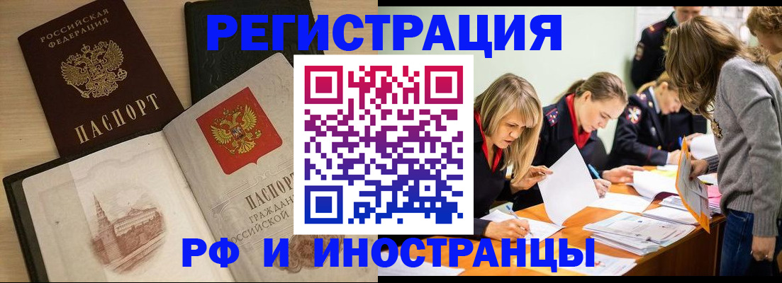 найти адрес прописки в Острове